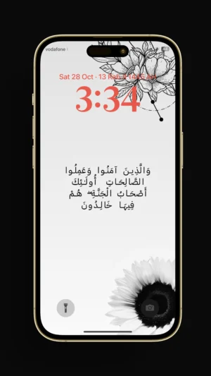 quran ayat islamic wallpaper pinterest